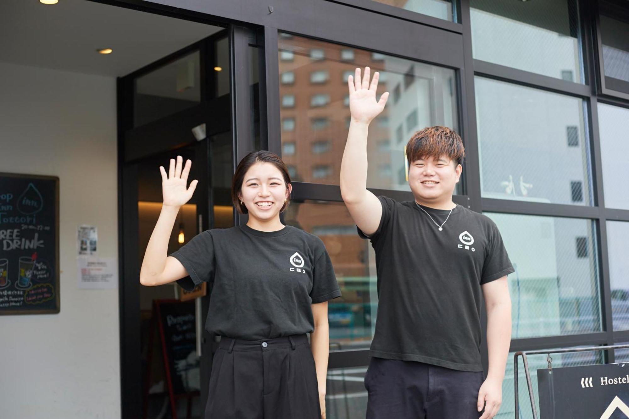 Drop Inn Tottori Exterior photo