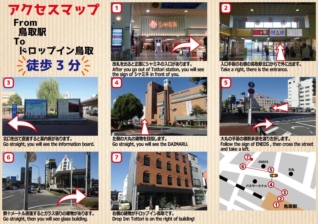 Drop Inn Tottori Exterior photo