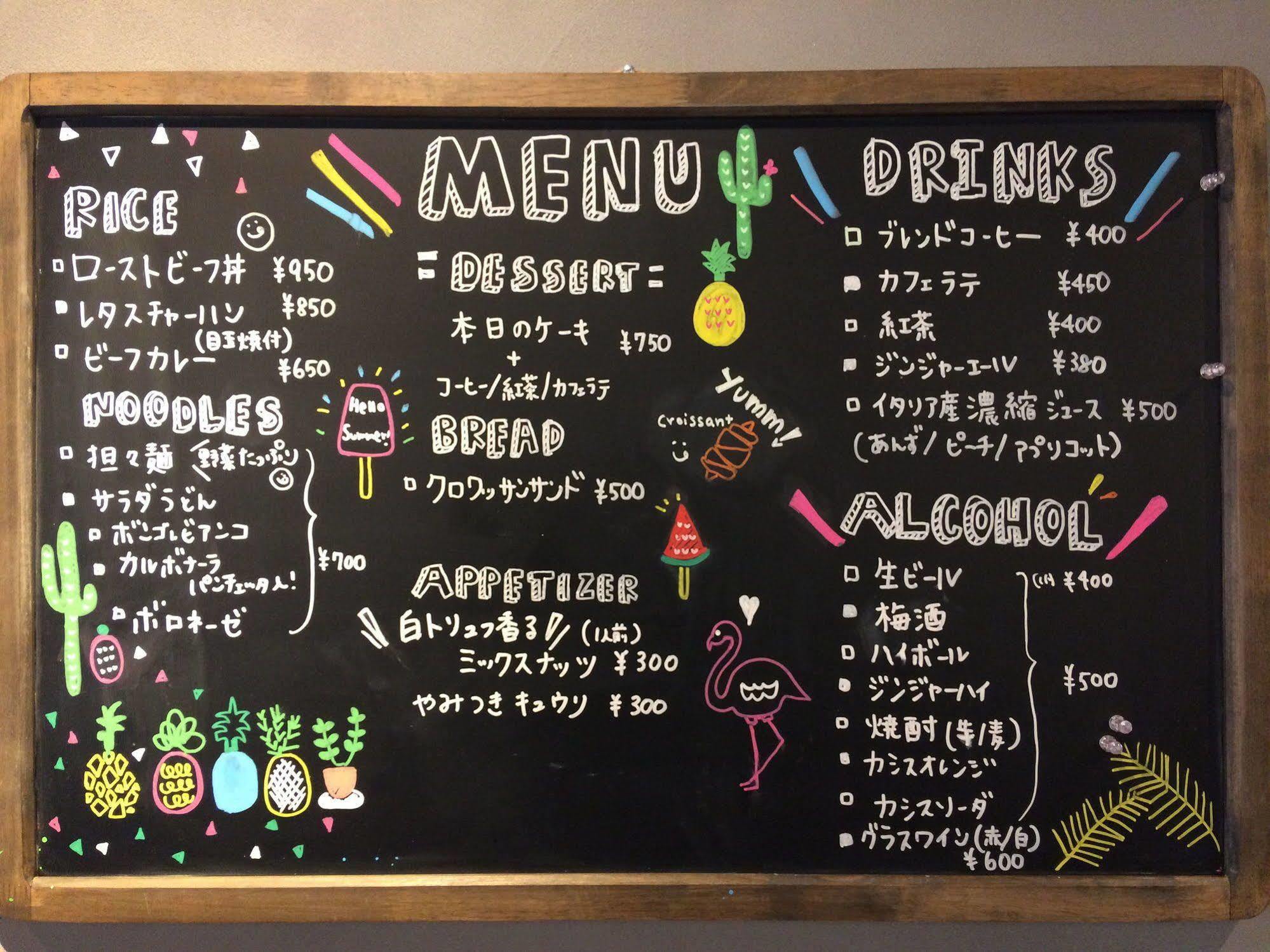 Drop Inn Tottori Exterior photo